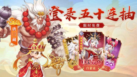 众仙听令[图2]