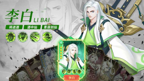 众仙听令[图3]