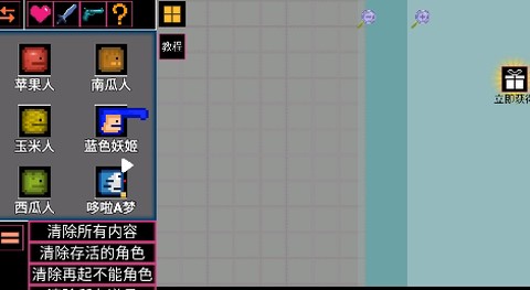 像素元宇宙生存[图1]