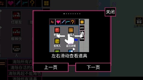 像素元宇宙生存[图2]