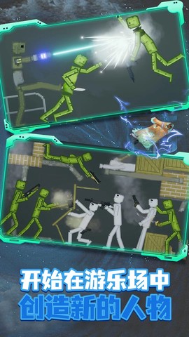 像素元宇宙生存图1