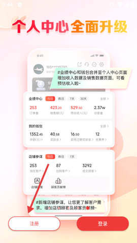邮乐小店[图2]