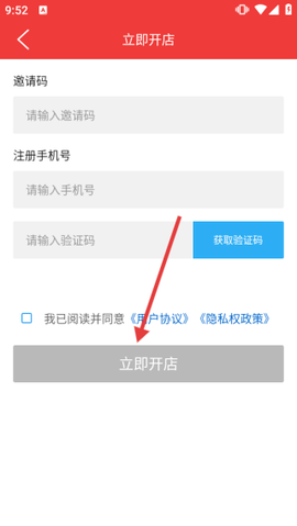 邮乐小店[图3]