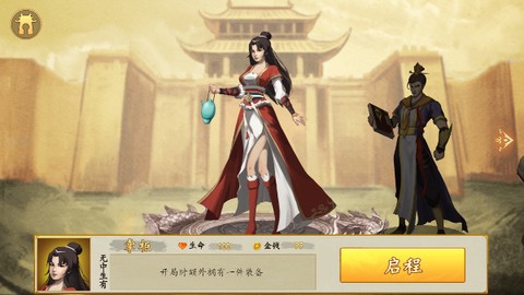开局一条狗图2