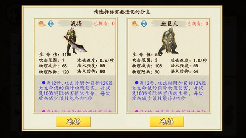 开局一条狗图3