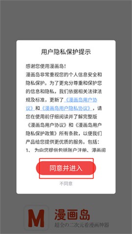动漫岛[图1]