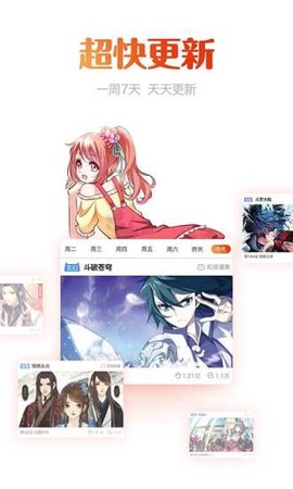 动漫岛[图2]