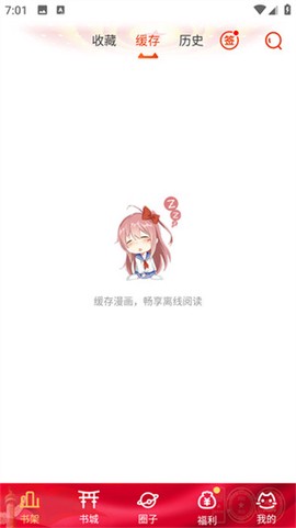 动漫岛图3