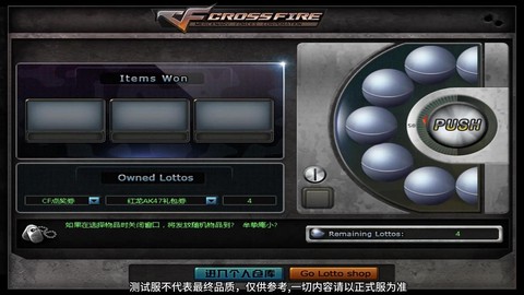 怎么下穿越火线破解版[图1]