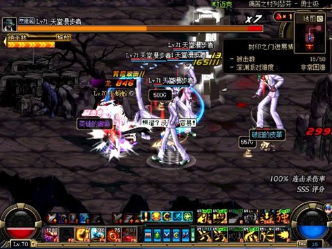 dnf假猪深渊爆什么[图2]