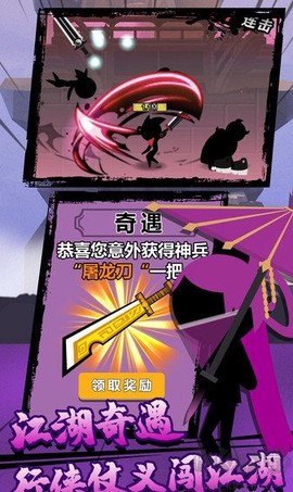 功夫荣耀[图3]
