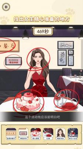 危险的闺蜜[图1]