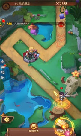 天天爱魔塔图3