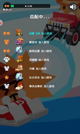 雪球推推乐图2
