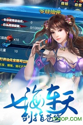 乱苍穹[图1]