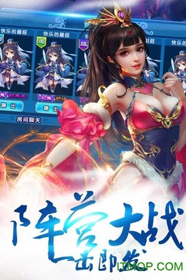 乱苍穹图1
