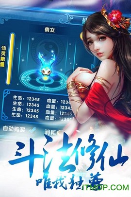 乱苍穹图2