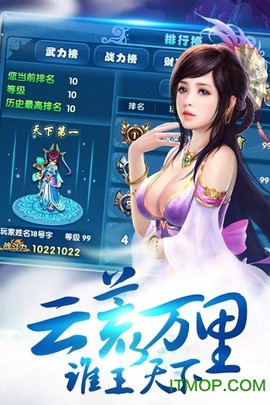 乱苍穹图3
