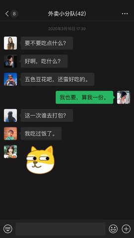 微信小程序[图3]