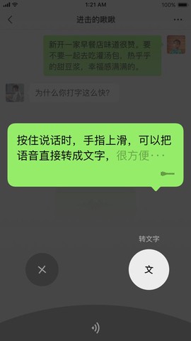 微信小程序图1