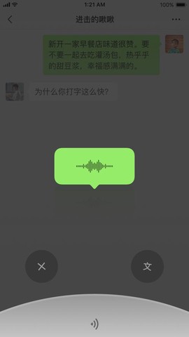 微信小程序图2