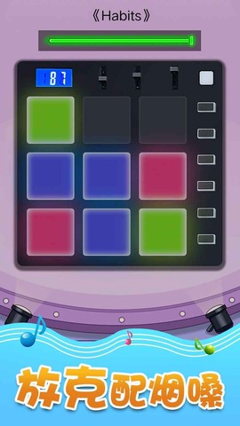 音乐沙盒图2