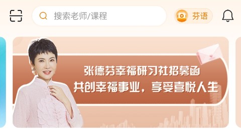 芬空间[图1]