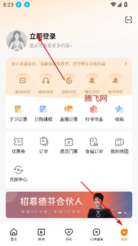 芬空间[图2]