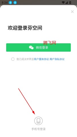 芬空间[图3]