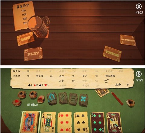 松焦油扑克[图6]