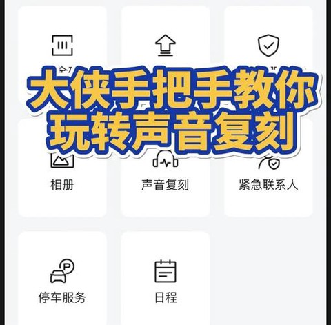 问道手游声音怎么调[图1]