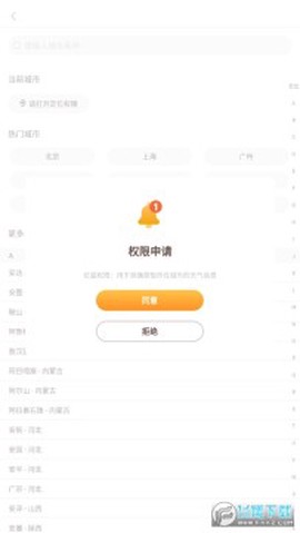 多功能工具箱[图1]