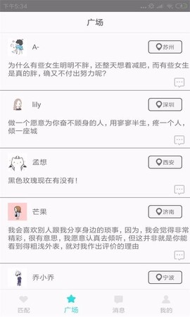 榴莲社区图1