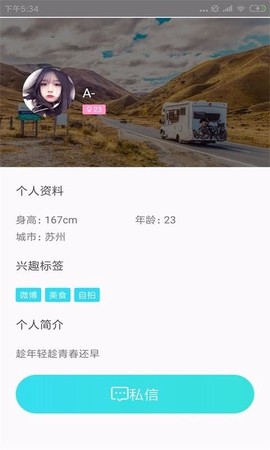 榴莲社区图3
