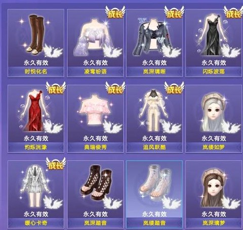 qq炫舞炫彩钥匙怎么用[图1]