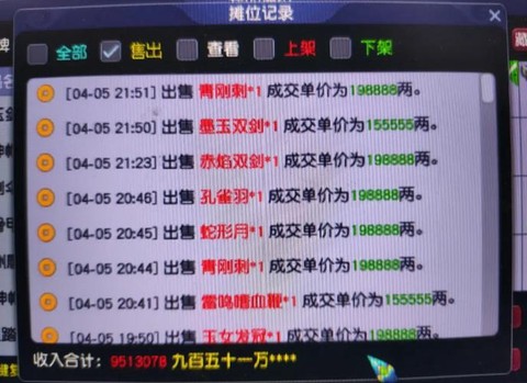 https://static.down8818.com/uploads/20250717/68788e21582c08.13286316.png