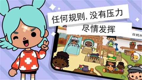 托卡小镇模拟办公室图3
