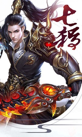 修真系统1.0图3