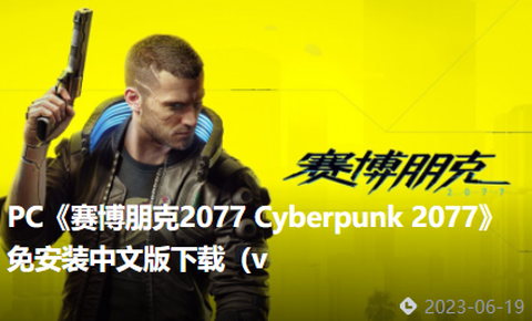 游戏年轮[图2]