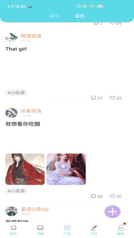 快点小说图3