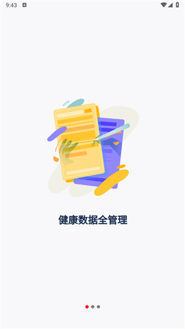 健康小助[图1]