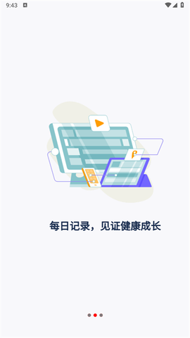 健康小助[图2]