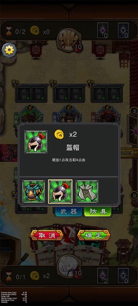 金牌武将图3