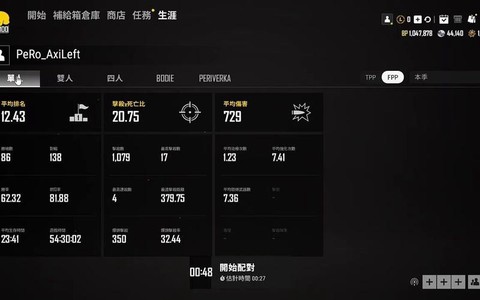 怎么看绝地求生战绩[图1]