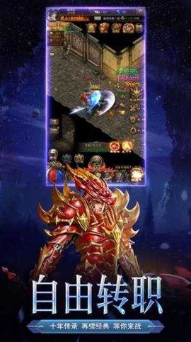 元素大天使图2