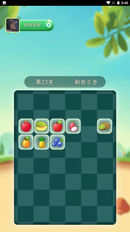 火爆连连消图3