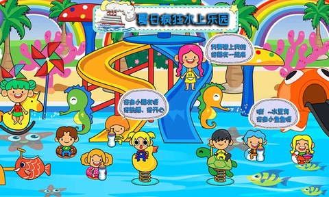 托卡小家海边度假图2