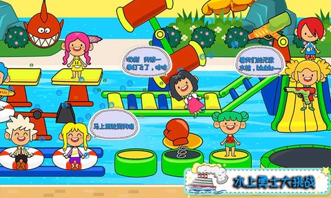 托卡小家海边度假图3