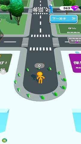 冲就完了图2