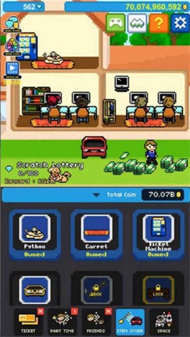我的商店街图1